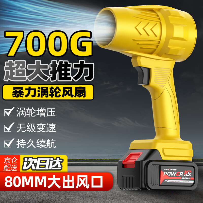 德韵涵道暴力风扇暴风吹雪除尘涡轮工业鼓风机大功率强力吹风机吹灰尘