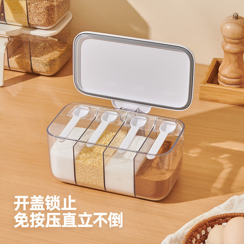 ecoco意可可调料盒家用厨房调料罐组合套装一体多格收纳佐料食品级密封调味瓶 简约白【一格一勺/四格大容量/食品级材质】