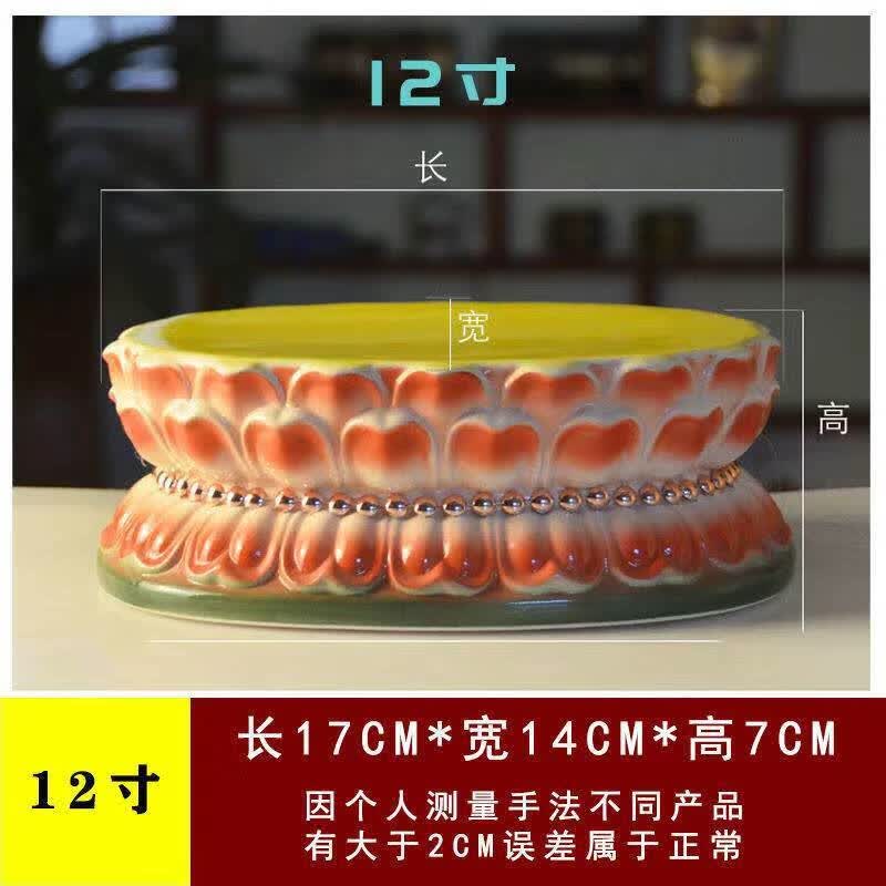 底座佛像加高供奉观音财神爷观音底座垫摆件家用佛堂 莲花底座12寸