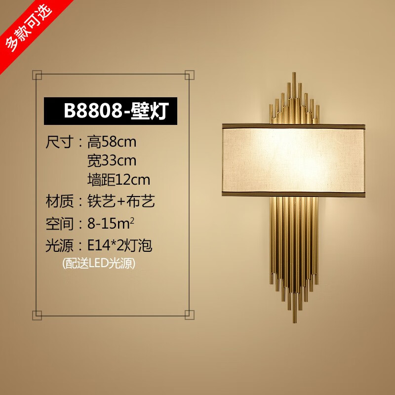 历史壁灯价格查询的网站|壁灯价格比较