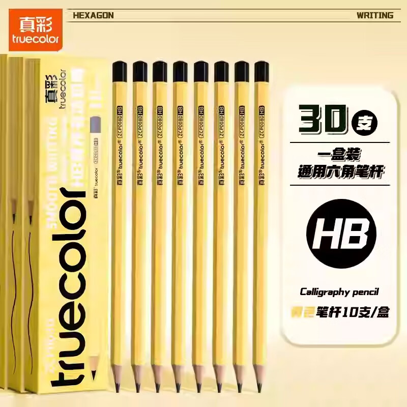 ���С�̸����Ǳʸ�Ǧ�ʶ��꼶ѧ��ר��һ�꼶Ϳ����Ǧ���̸˻���Ǧ���׶�԰HB��ѧ�����ֱʸ���ֵ�ľ� ��С�Ƹ�-30֧�� HB 21.42Ԫ