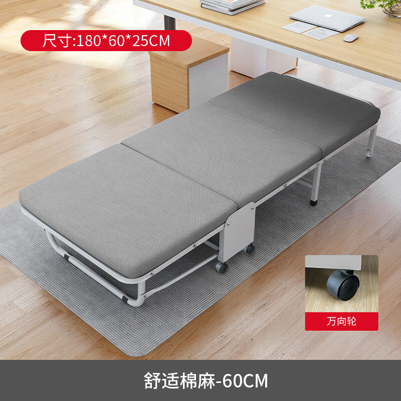 瑞仕達（Restar）折疊床單人辦公室躺椅午休海綿床家用便攜三折床午睡神器 舒適麻-60cm