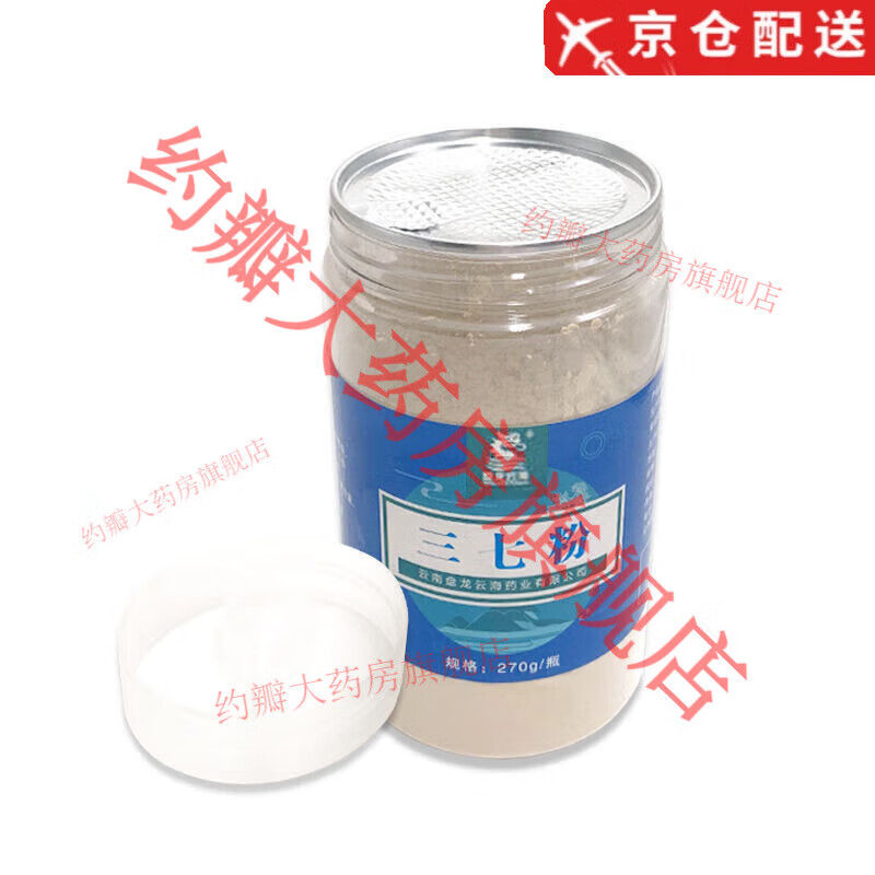 盤龍?jiān)坪Ｕ诒Ｕ显颇先叻?50g/瓶文山三七正宗