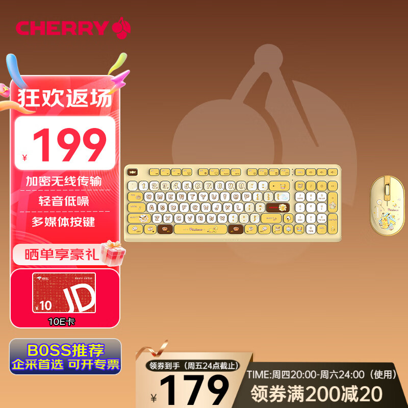 ӣ�� ���߼�����װ DW2380