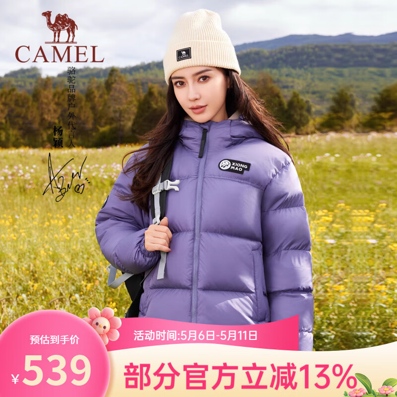 駱駝（CAMEL）【泡泡】羽絨服冬季新輕型保暖外套短款面包服 A33CR07144X，拂袖紫男女 (700蓬) L (175)