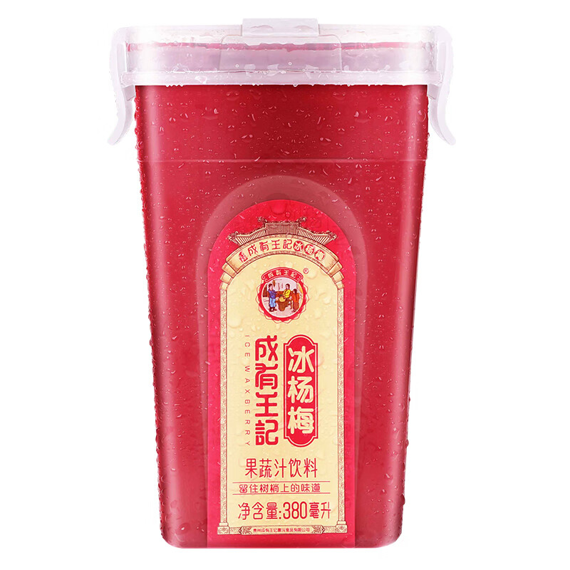 成有王记贵州成有王记网红冰杨梅380g*6瓶冰镇果汁饮料冰杨梅汁酸梅汤 冷冻380ml*4瓶收藏店铺