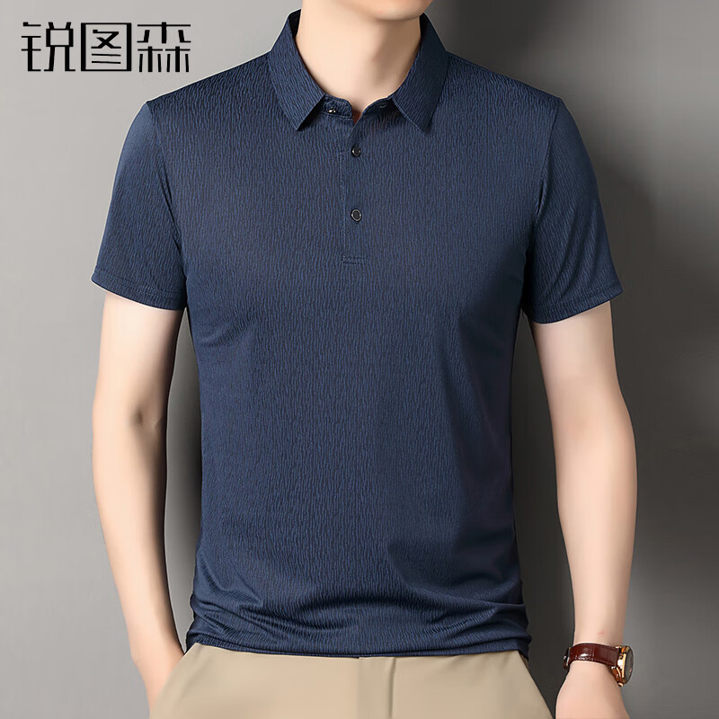 锐图森男士夏季短袖T恤衫中青年时尚条纹翻领POLO衫清爽垂感打底衫上衣 上青 XL /115(建议135-150斤)