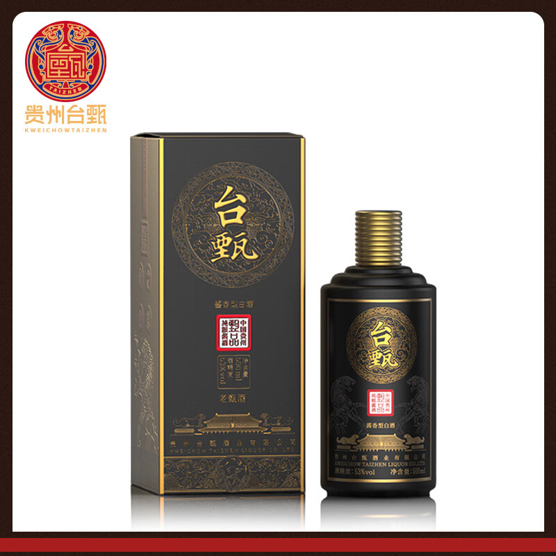 台甄贵州酱香型白酒53度纯粮食老甄酒系列送礼保价酱香经典 53%vol 500mL 6瓶