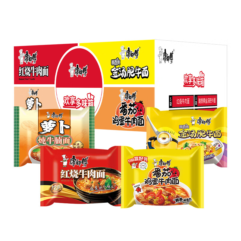 康师傅方便面 经典红烧+萝卜牛腩+番茄+金汤肥牛104g*20泡面整箱速食