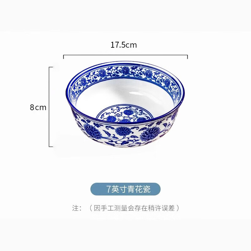接運(yùn)貓青花瓷拉面碗老式青花瓷碗商用英寸陶瓷面碗大號(hào)湯碗家用水煮魚酸 【2只裝】青花瓷-7英寸面碗(加厚