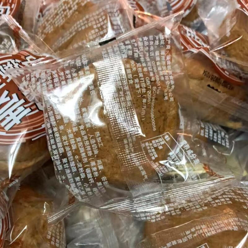 厚切吐司手撕面包早餐代餐三明治超软奶香饱腹宿舍学生零食品整箱 【奶香原味】低脂0蔗糖【30包约1