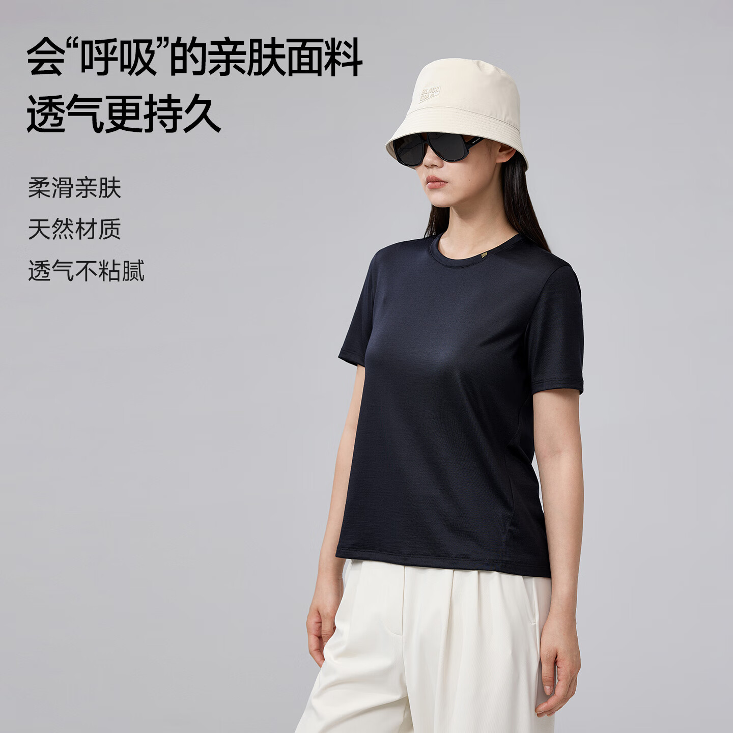 高梵黑金未来羊毛T恤亲肤透气显瘦女短款2025年夏季新品正肩短袖上衣 黑色 XL （110-130斤）