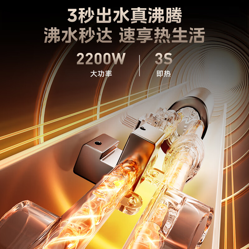 瑞美壁挂管线机饮水机家用电器小家电补贴即热式3秒速热超薄直饮水机饮水器 爆款3秒瞬热纤薄机身