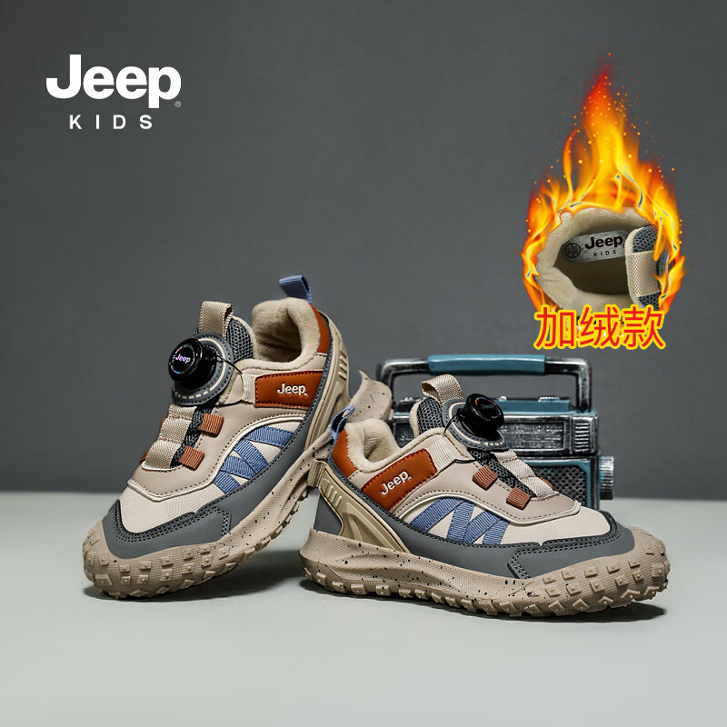 JEEP2025吉普童鞋二棉加绒新款柔软舒适儿童运动鞋 米/卡其 38 京东折扣/优惠券