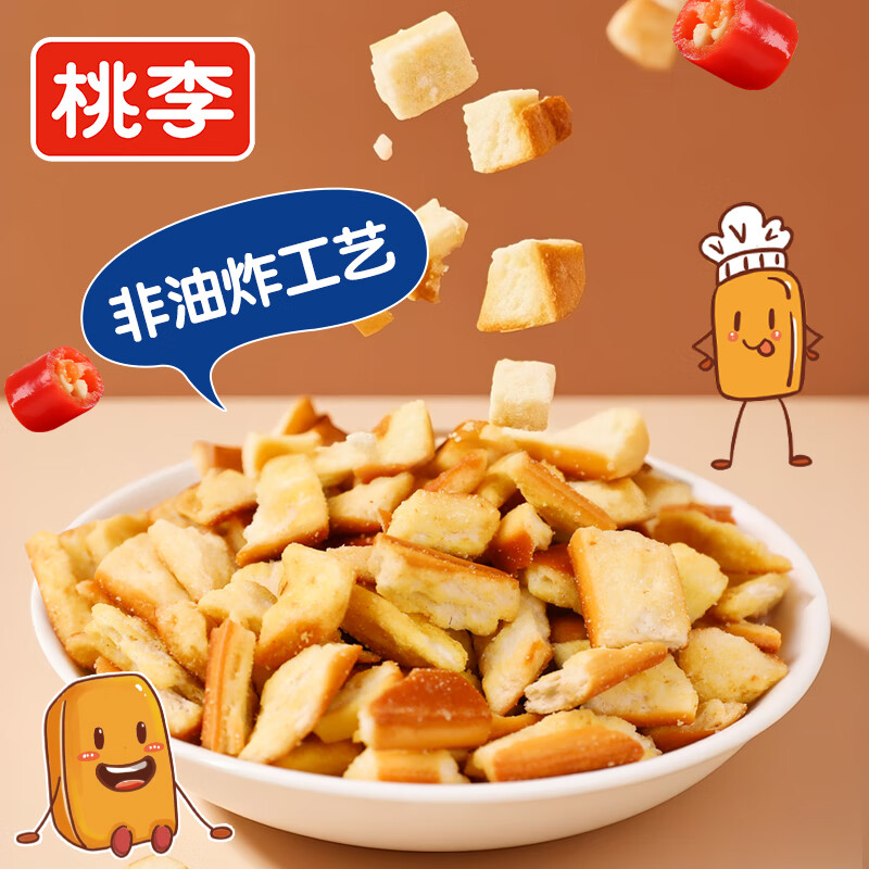 配图5