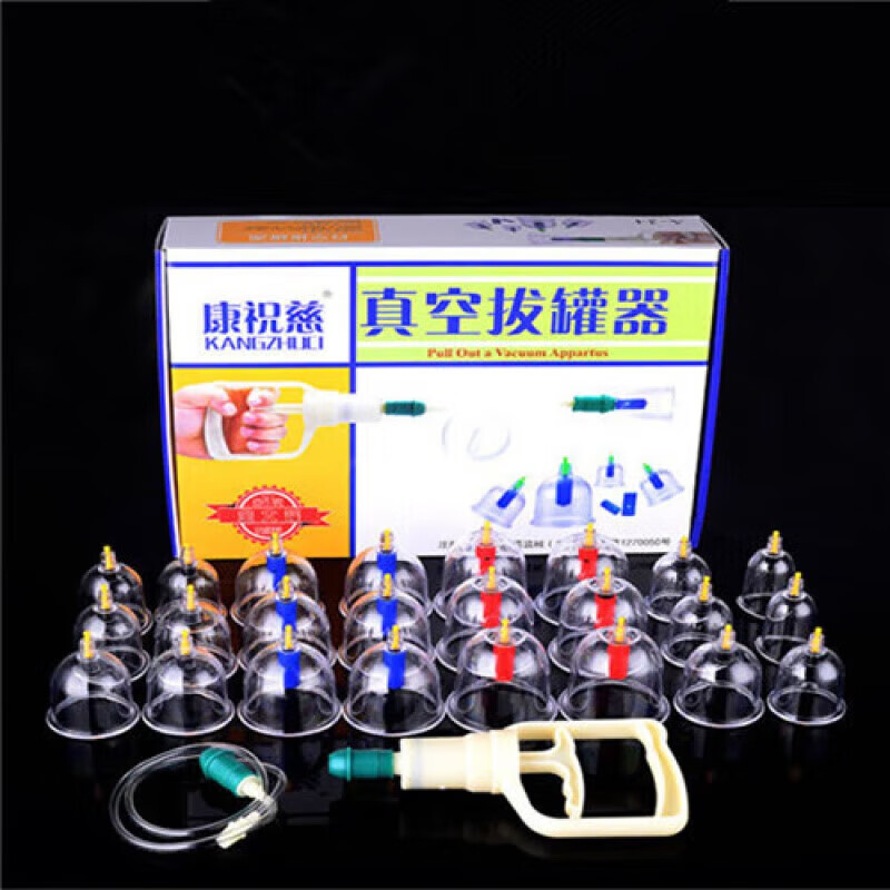康祝慈（KANGZHUCI）拔罐器大号24罐 真空枪抽气式拨火罐家用拔罐 12罐套装