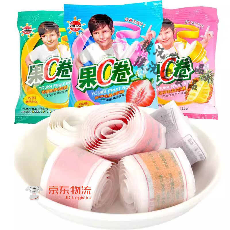 优卡果c卷软糖糖果8090后怀旧混合口味儿时吃货小时候零食 果c卷20袋