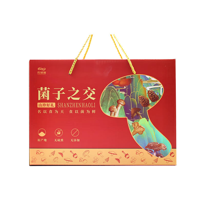 京瑧礼云南菌菇礼盒 干货羊肚菌送礼长辈补品山珍特产年货礼品 源头直发