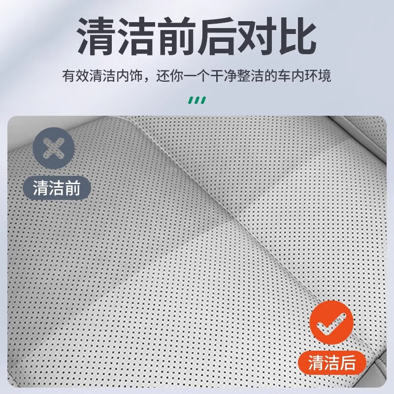 迪加伦Nappa真皮清洁养护适用理想特斯拉小米问界极氪小鹏内饰清洗剂