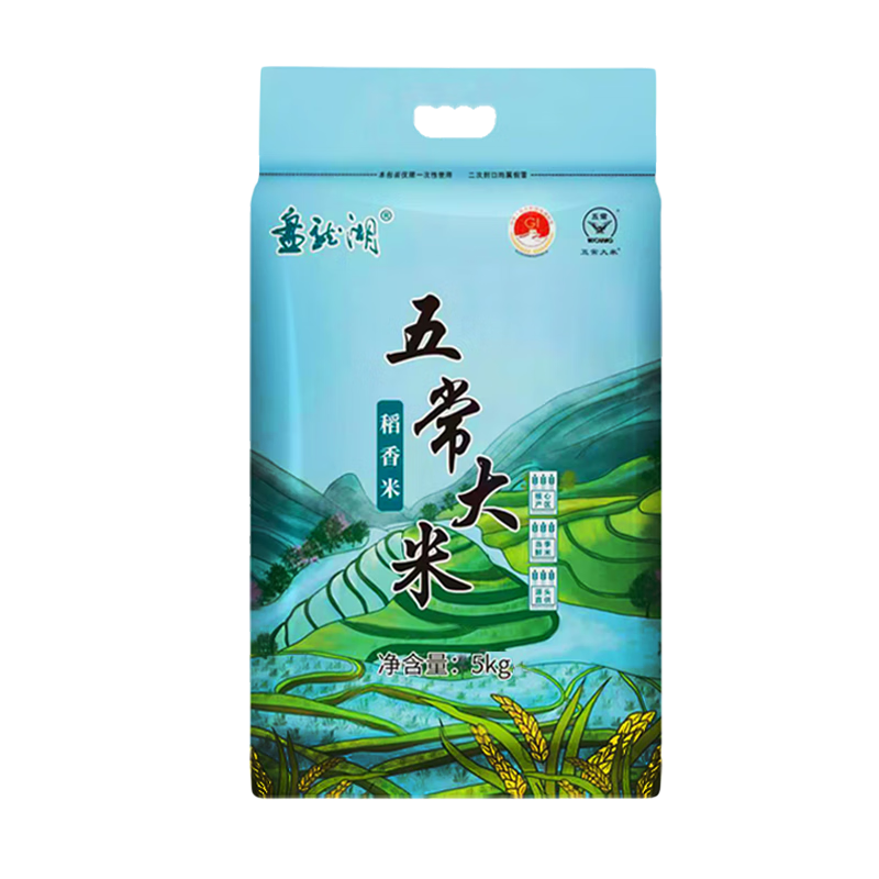 南小满五常大米当季新米10斤优质大米现磨现发产地直发GB/19266东北大米 五常大米10斤--特价款