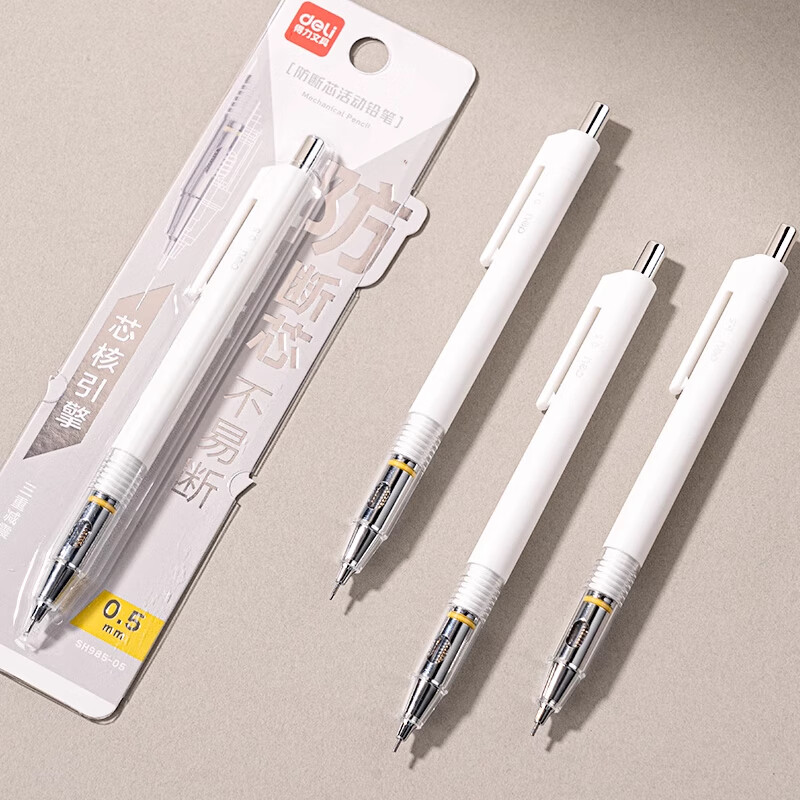 得力自动铅笔学生用0.5低重心重手感三重减震不易断芯活动铅笔初中生专用文具手绘画画素描铅笔绘图用 985曜石黑2支