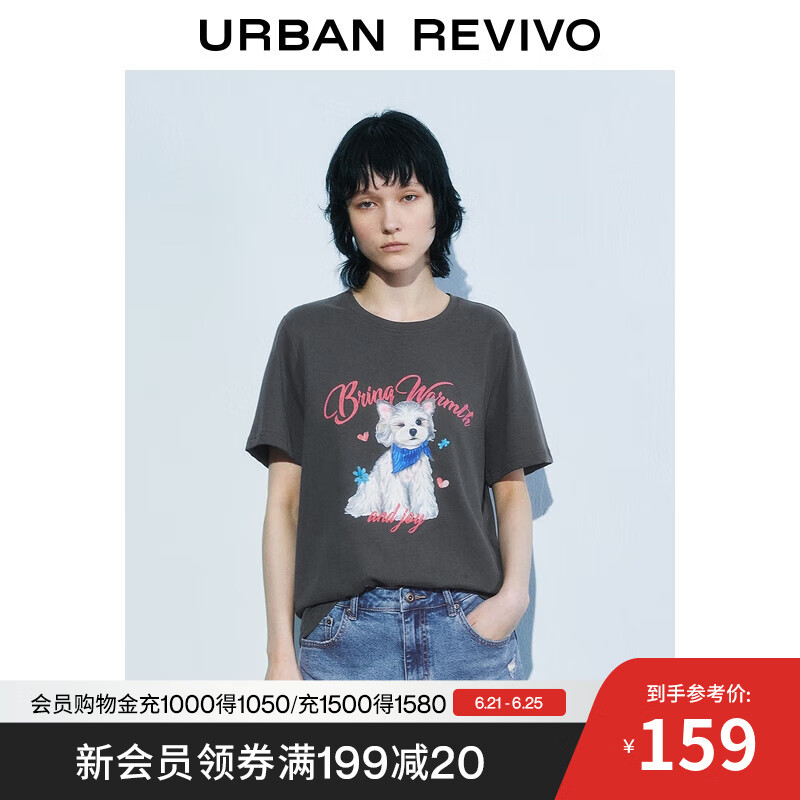 UR2025夏季新款女装时尚趣味休闲萌宠印花短袖T恤UYL450124 中灰 L