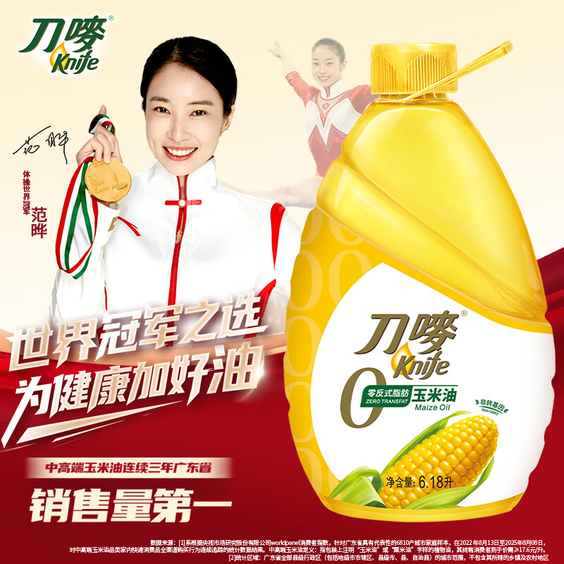 刀唛（Knife）零反式脂肪玉米油6.18L 非转基因物理压榨一级食用油 香港品牌