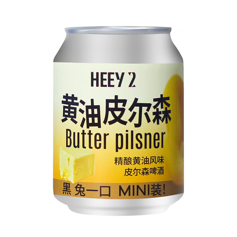 黑色兔子heey2黑色兔子黄油皮尔森白桃精酿啤酒可乐西打酒250ml迷你