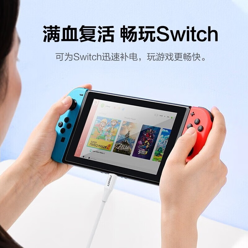 品胜（PISEN）【一件包邮】  数据线双头ctoc快充PD60W车载充电通用苹果17promax/16/15安卓iPad华为P80pro小米 【1.8米2条装60W】苹果15-17快充