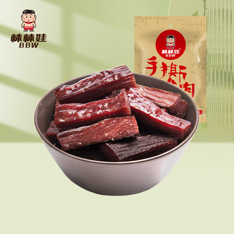 棒棒娃手撕牛肉干風(fēng)干牛肉干四川成都特產(chǎn)麻辣香味零食小包裝46g 46g麻辣味