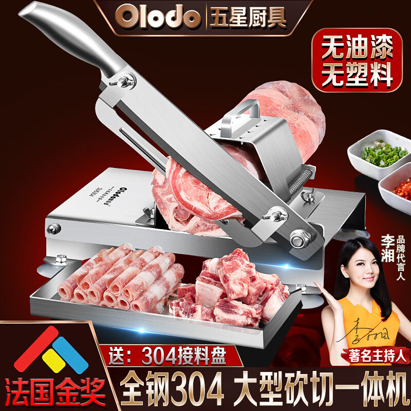 2025年切片机品牌排名前十名,这10款高效精准,切割更轻松