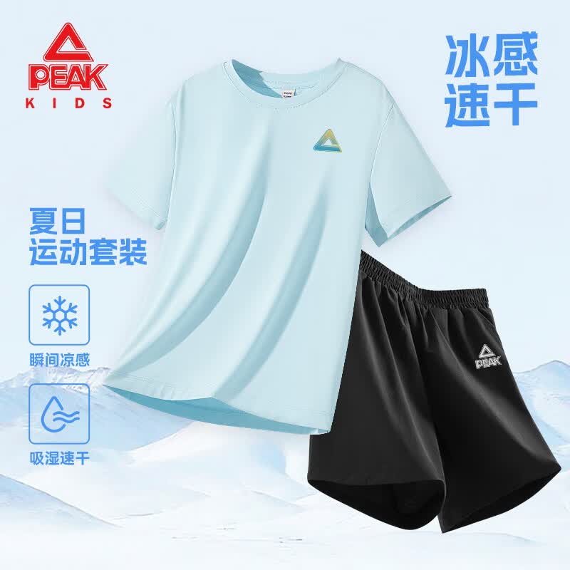 匹克童装男童夏季套装2026年新款儿童吸湿速干夏装衣服女童短袖两件套 【套装】浅蓝/PK渐变标K-黑/PK反光银K 140 【推荐体重58-72斤】