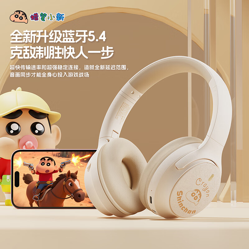 蜡笔小新头戴式无线蓝牙耳机女生轻便可折叠游戏音乐超长续航可爱耳机送男女生闺蜜老师生日礼物教师节礼物 【野原耳语-图案款】12h长续航