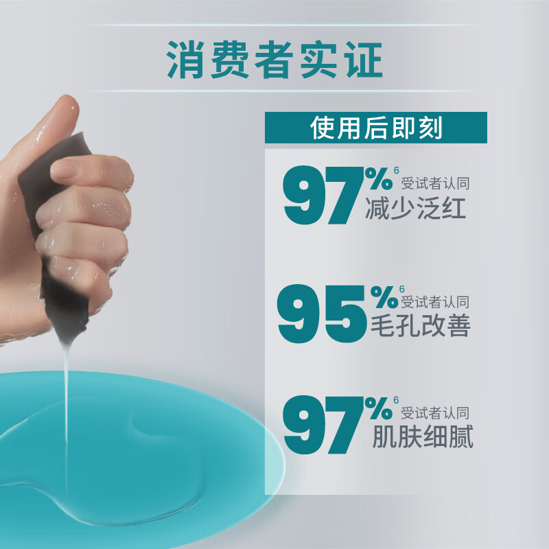 2025年祛痘面膜哪个效果最好？这6款去痘消炎，温和又有效，值得试试-图片1