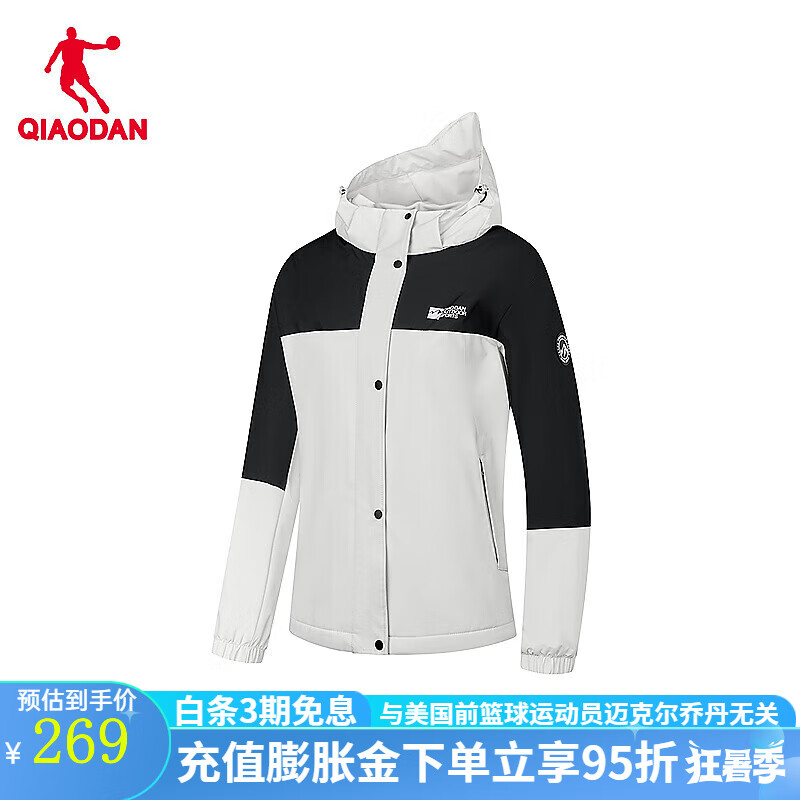 乔丹加绒外套女风衣保暖防风防泼运动户外夹克 烟白色/黑色 XS