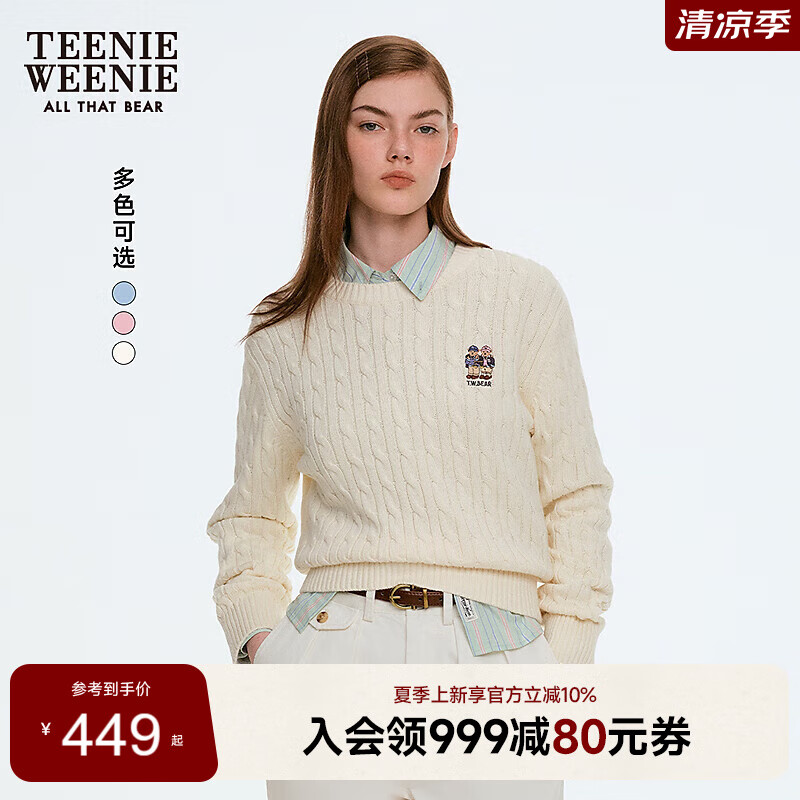 Teenie Weenie小熊毛衣女2025年春季新款復(fù)古學(xué)院老錢風(fēng)刺繡絞花針織毛衣女