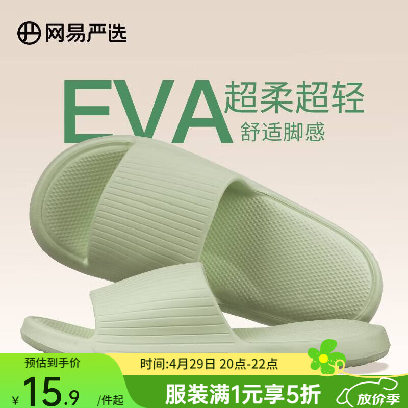 ������ѡ EVA��Ͱ������Ӽ���Ь�ļ��Ӽ��ᵯ�ƶ�ԡ�Ҽ��ò�������Ů���� ţ�͹���*Ů 38-39