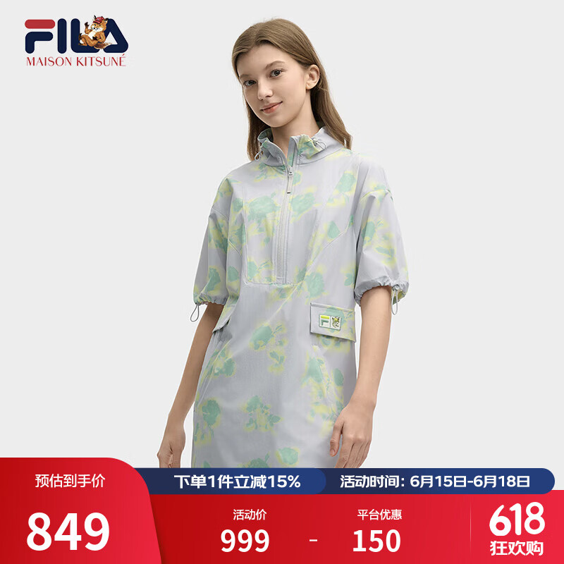 FILA 斐乐官方女子梭织连衣裙2025夏季新款时尚舒适晕染休闲裙子 迷迭灰-GY S 160/80A/S