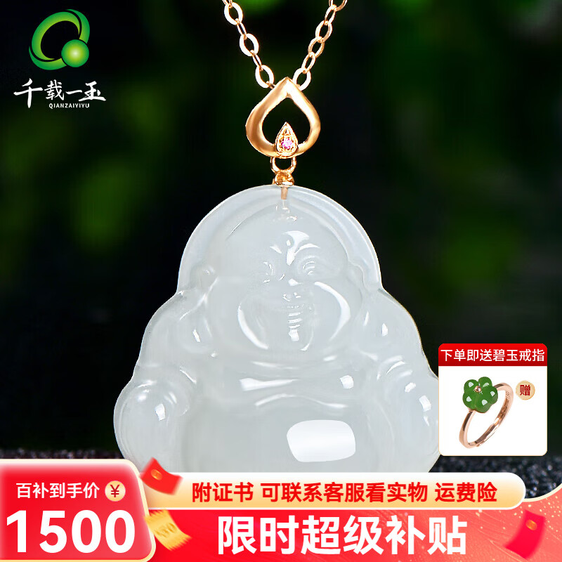 ���ڲ�����ǧ��һ���������׹ Ů��������������շ���׹ ��ʯ���� ������18k����֬��QZM7650f