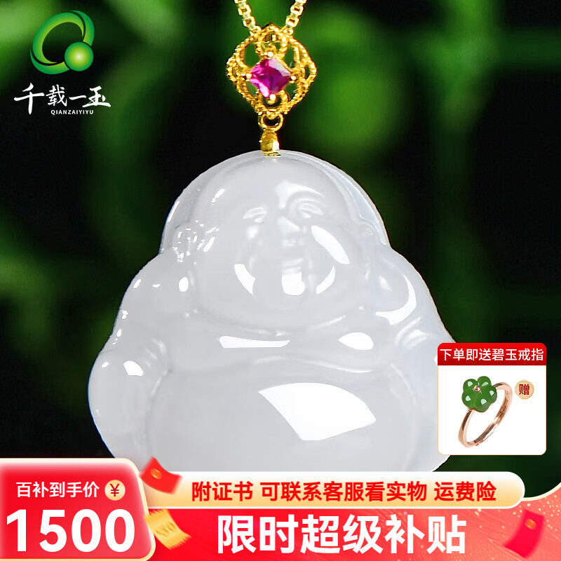 ���ڲ�����ǧ��һ���������׹ Ů��������������շ���׹ ��ʯ���� ������18k����֬��QZM6836i