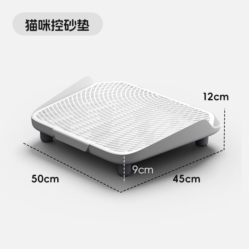 POPOCOLA貓咪防帶出貓砂墊雙層漏沙盆控砂臺 貓咪加高控砂墊