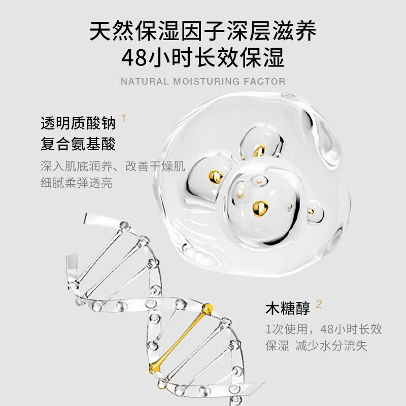 嫩芙准孕妇专用叶酸水乳保湿套装补水保湿妈妈护肤品生日礼物原装进口 【专利叶酸】水精华+保湿乳