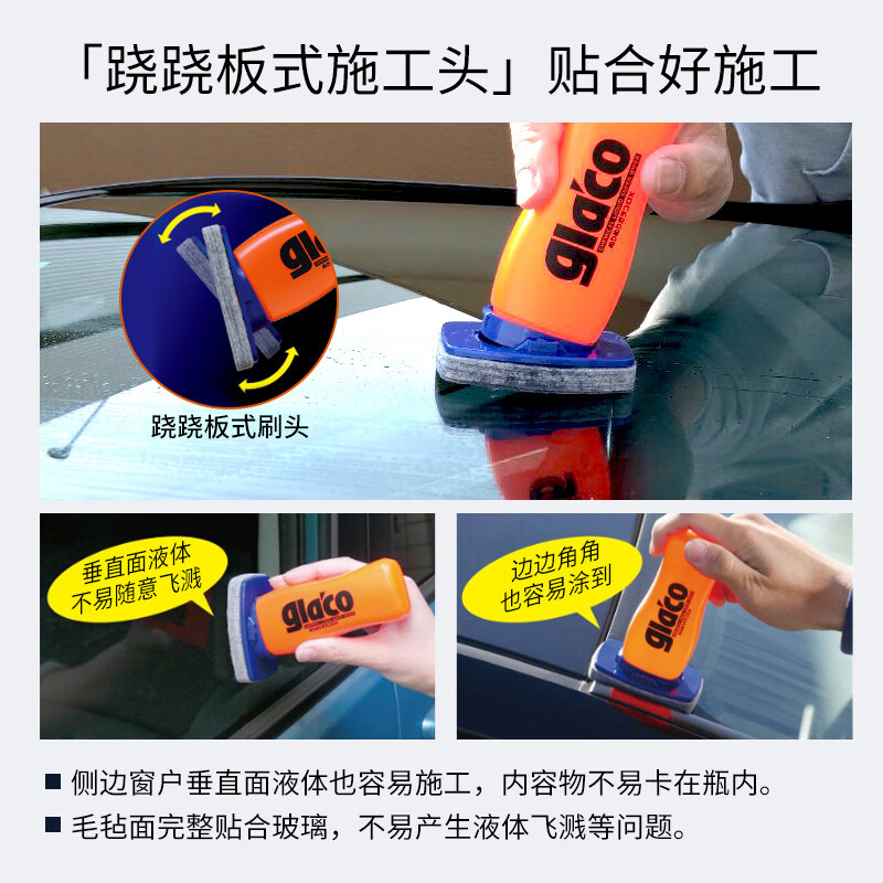 SOFT99汽车玻璃防雨剂日本原装进口 雨敌车窗玻璃镀膜驱水剂防雾剂喷剂 DX高耐久型 110ml 1瓶