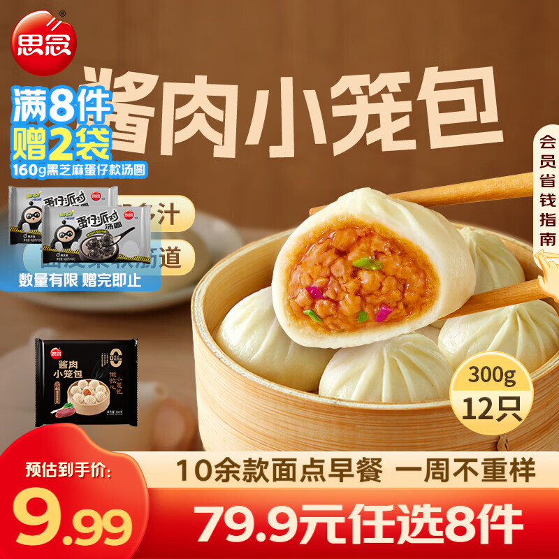 ˼�� ������ 300g