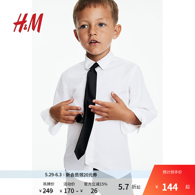 H&M童裝男童襯衫春季長袖正裝白襯衫配鍛制領帶1256116 白色/黑色 135 688-9Y