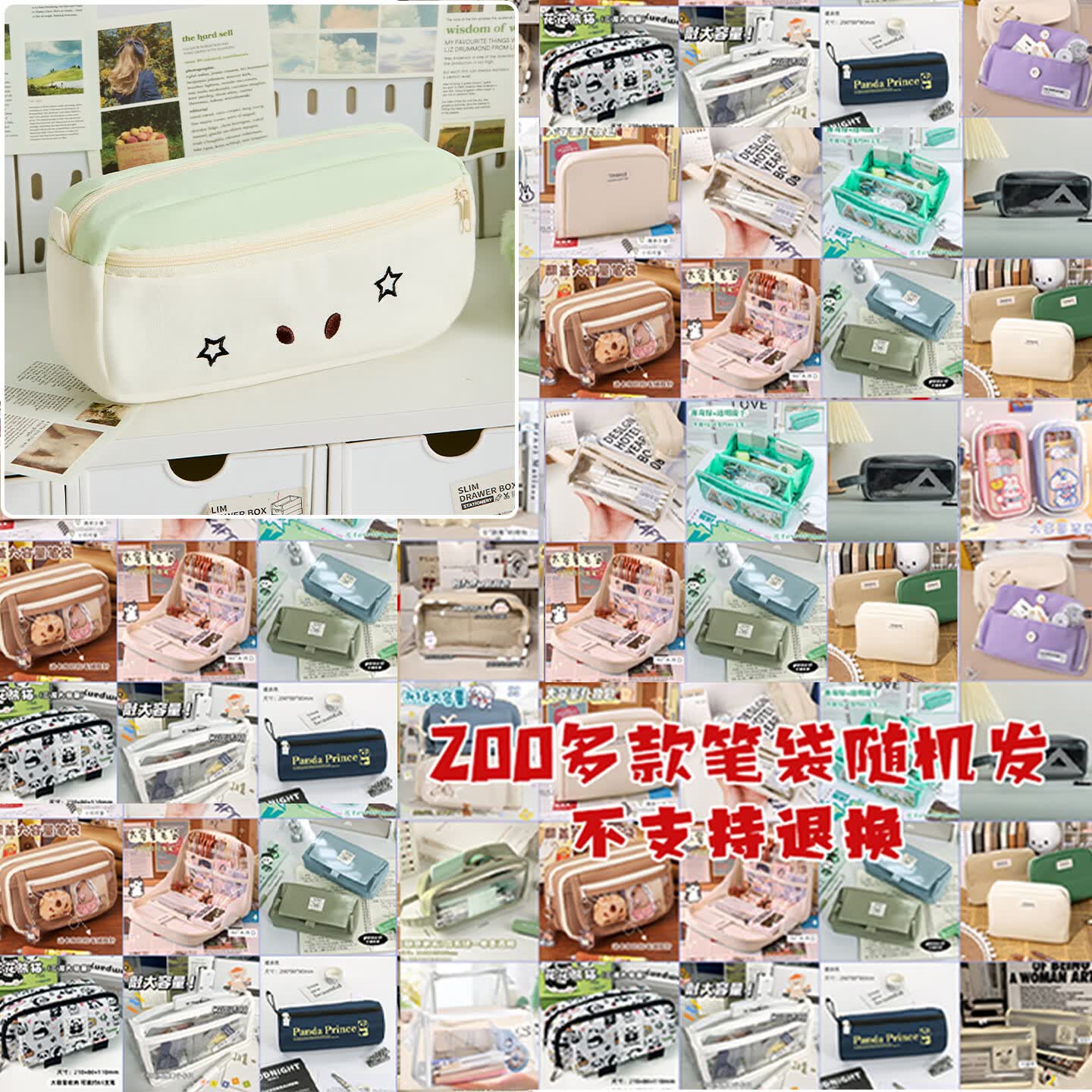 潼辉苹果猫咪刺绣笔袋ins学生2026新款文具盒高颜值简约大容量铅笔盒 随机款笔袋
