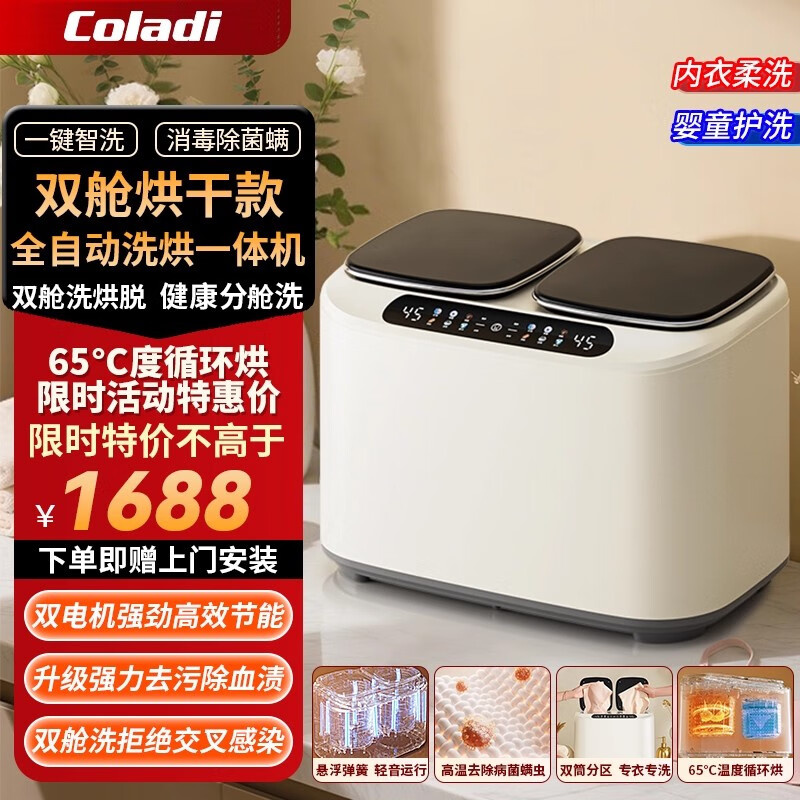 ������ϴ�»�ȫ�Զ��������¿�ϴ���ڿ�����ϴ�»����͹�Ͳ������������ϴ��һ�����¿�����ϴ�»� ���Ͱ�| ˫�պ�� �Ͱ�װ