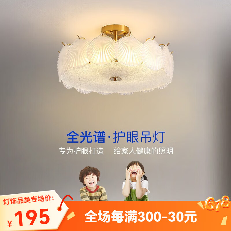 凡甄法式宮廷輕奢吊燈客廳燈奢華大氣餐廳臥室燈創(chuàng)意主臥書房間燈飾 直徑40CM+三色光（026）磨砂