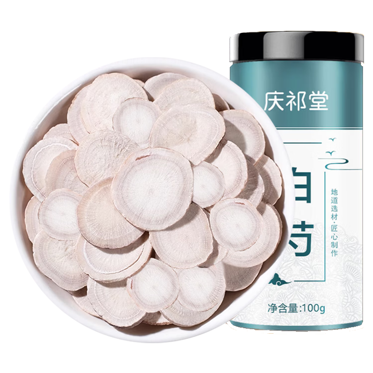慶祁堂 白芍 100克 生白芍片精選芍藥養(yǎng)四物湯三白湯原料當(dāng)歸茯苓黃甘草