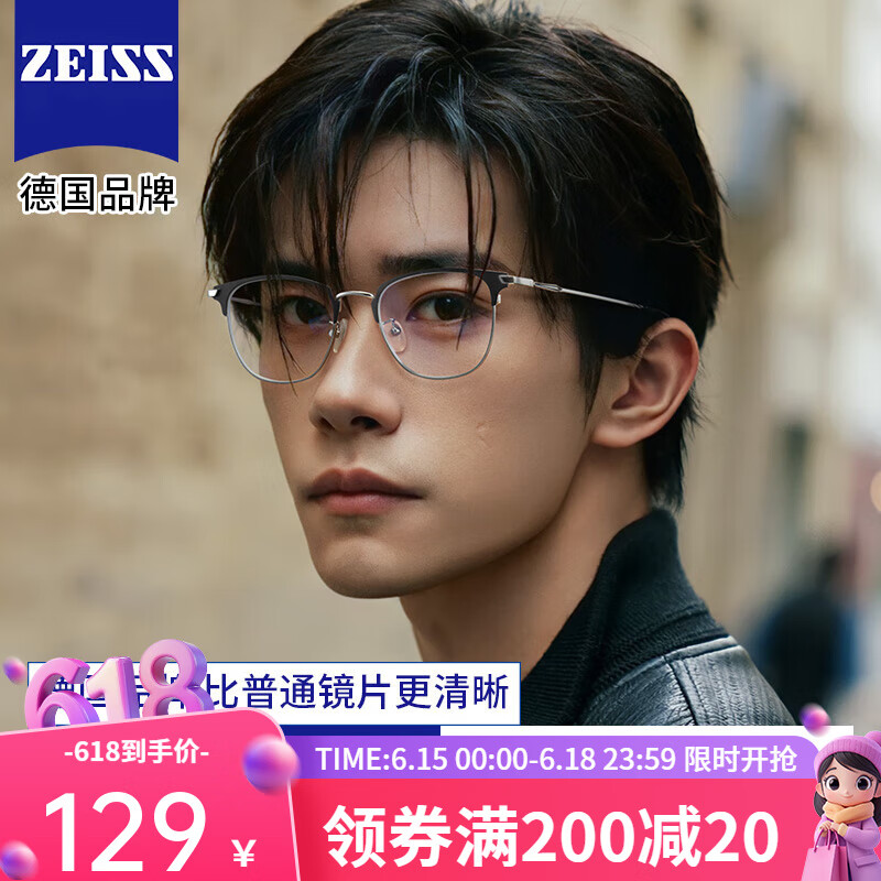 ���ڲ�������������۾��д������۾�����������ж�����Ŀ��ü���۾����Ů���� ʱ�п�-���� �۾���